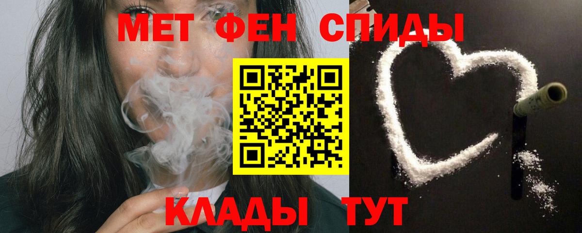 АМФ Розовый  Амфетамин  Амфетамин  Волоколамск  Вход с VPN 