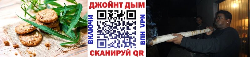 наркотики  Волоколамск  Canna-Cookies марихуана 