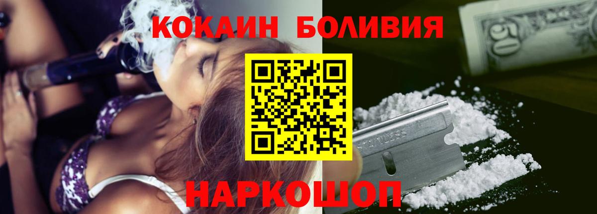 Волоколамск  КОКАИН Columbia  Вход с VPN 