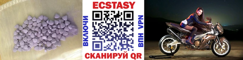 ЭКСТАЗИ Punisher  купить наркоту  Волоколамск 
