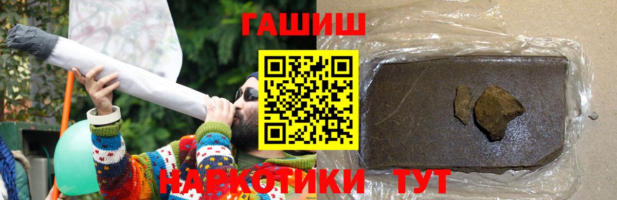 ГАШ Cannabis Волоколамск
