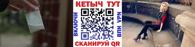 где можно купить наркотик  Волоколамск  КЕТАМИН ketamine 