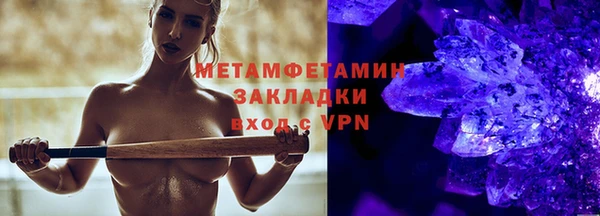 амфетамин Абаза