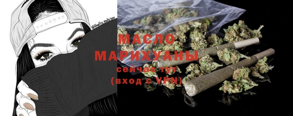 стафф Абдулино