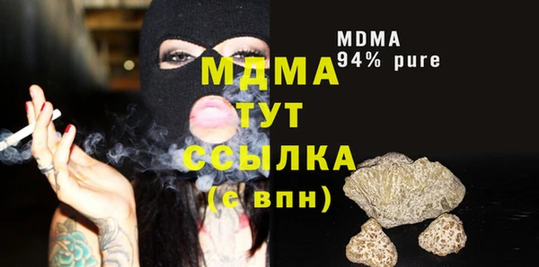 стаф Ростов