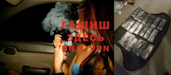 стафф Абдулино