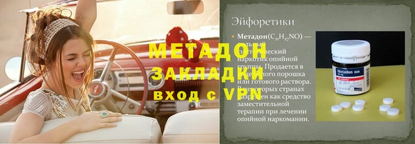 стафф Абдулино