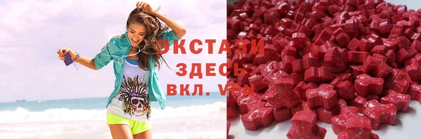 амфетамин Абаза