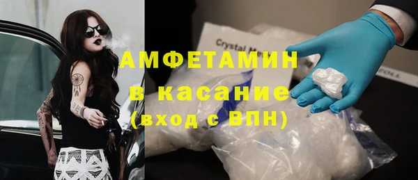 стафф Абдулино