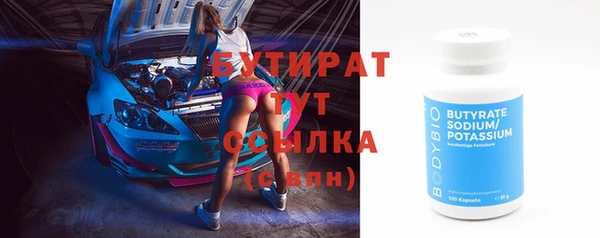 бошки Абинск