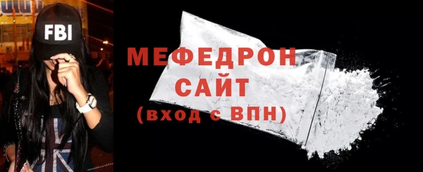стафф Абдулино