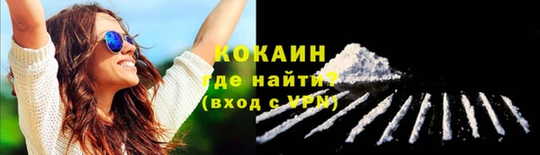 стафф Абдулино