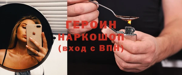 бошки Абинск