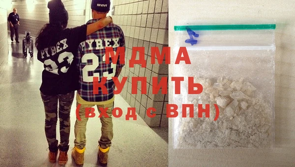 амфетамин Абаза