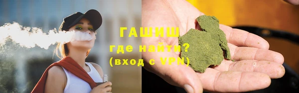 амфетамин Абаза