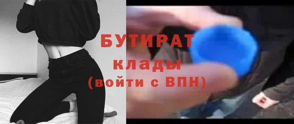 амфетамин Абаза