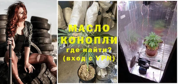 амфетамин Абаза