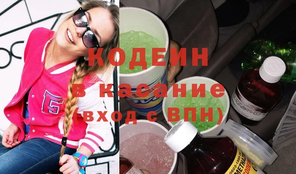 стаф Ростов