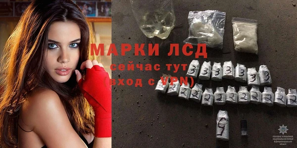 стафф Абдулино