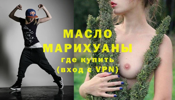 стафф Абдулино