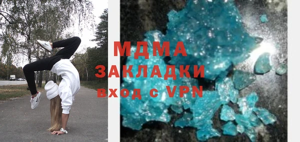 амфетамин Абаза