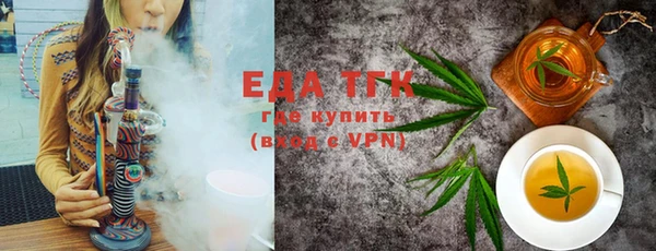 стафф Абдулино