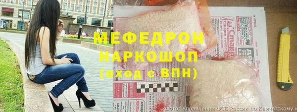 амфетамин Абаза