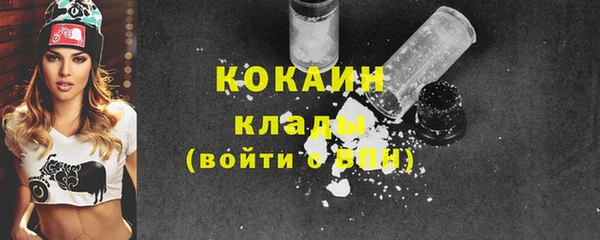 стафф Абдулино