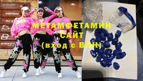 бошки Абинск