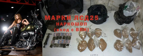бошки Абинск