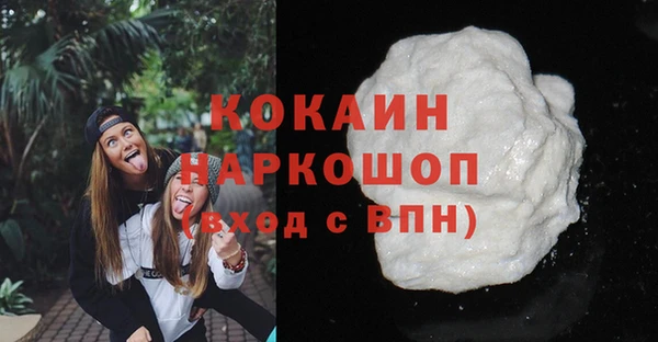 бошки Абинск