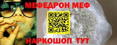ешки Новокубанск