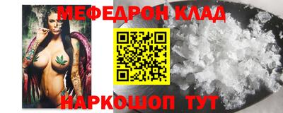 скорость Новозыбков