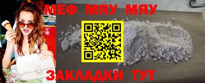 скорость Новозыбков