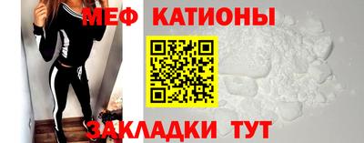 ешки Новокубанск