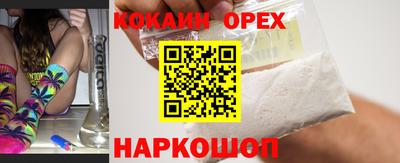 скорость Новозыбков
