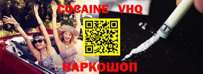 ешки Новокубанск