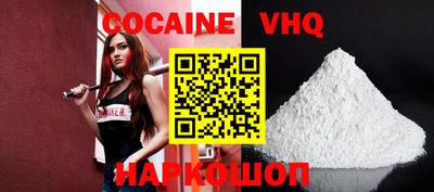 скорость Новозыбков