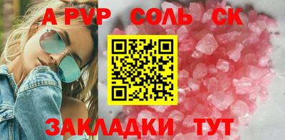 ешки Новокубанск