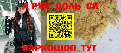 скорость Новозыбков