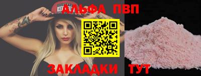 скорость Новозыбков