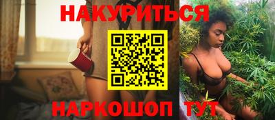 ешки Новокубанск