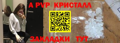 ешки Новокубанск