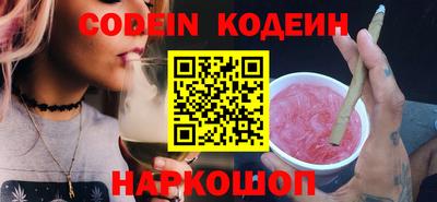 ешки Новокубанск