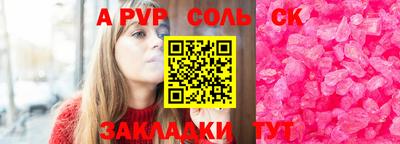 гидропоника Новодвинск