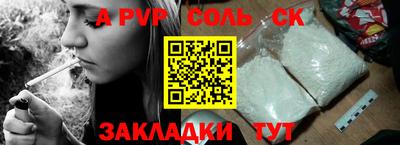 скорость Новозыбков