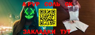 ешки Новокубанск