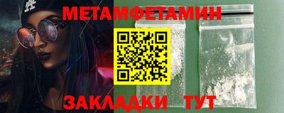 скорость Новозыбков
