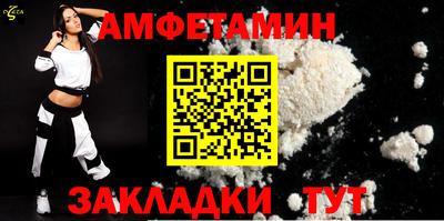 ешки Новокубанск